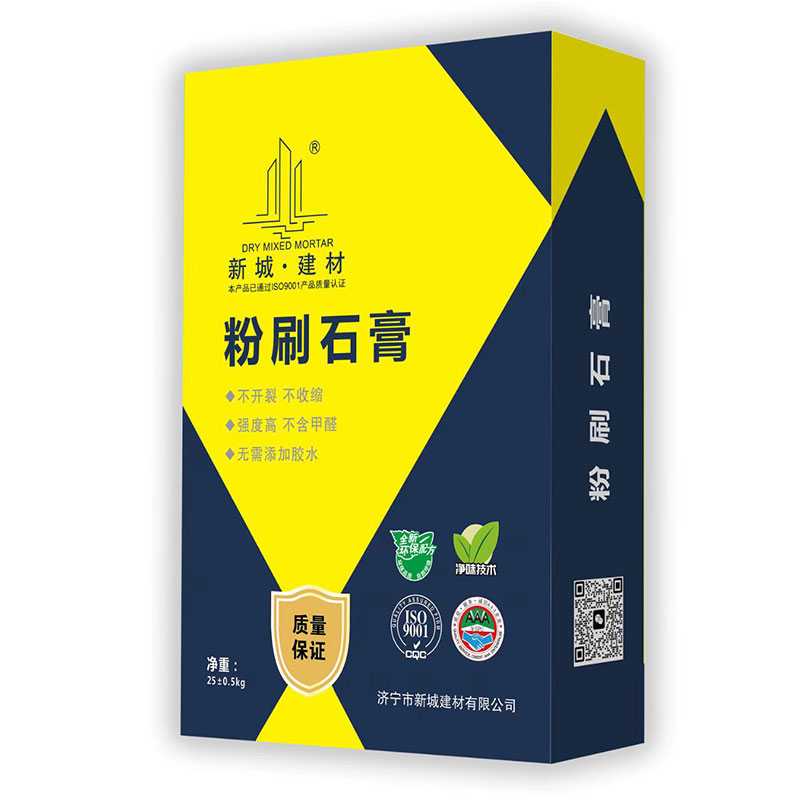 粉刷石膏含有甲醛嗎？