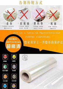 見過手機貼膜,還頭一次聽說家具還能貼膜