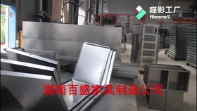 辦公室文件柜哪里有工廠(chǎng) 澡堂更衣柜廠(chǎng)家 湖南百盛家具