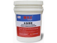 廣東海綿沙發(fā)水性噴膠HN-828 環(huán)保高效的家具膠粘劑