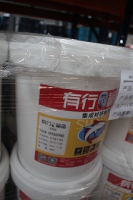 供應(yīng)優(yōu)質(zhì)白楊木拼板膠 紅利價(jià)格搶占家具制造市場(chǎng)