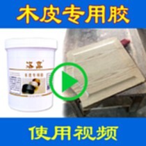 2021年木皮膠廠商與批發(fā)商概覽 家具膠的關(guān)鍵選擇指南