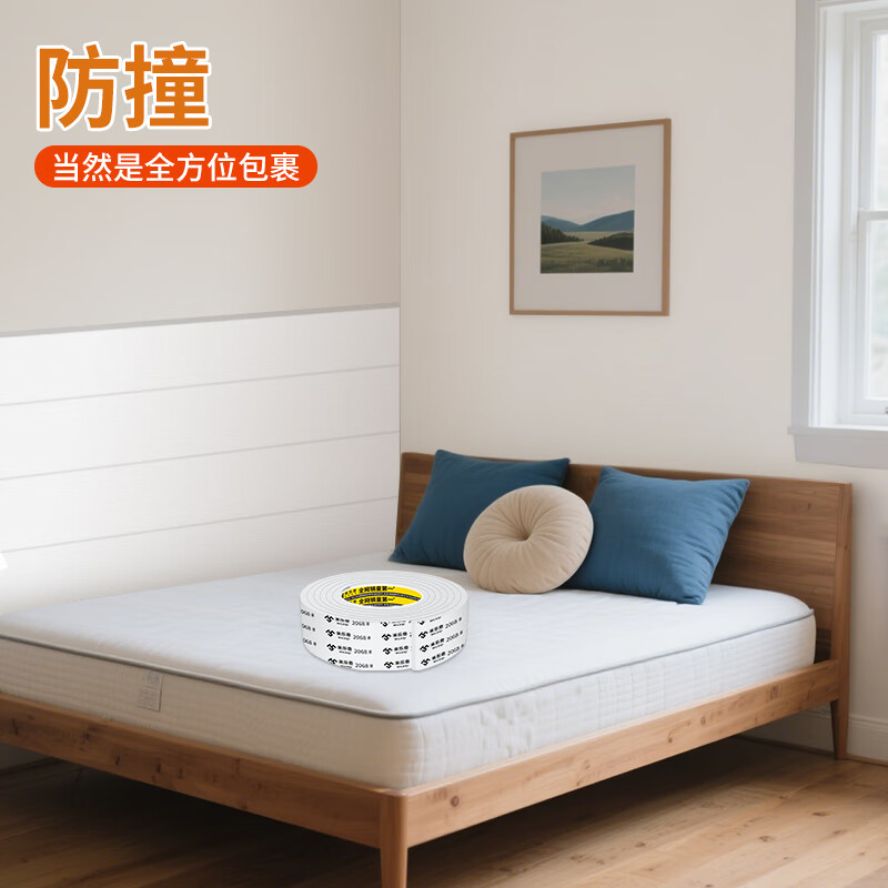 給家具穿上“軟甲” 米樂(lè)奇防撞條的居家守護(hù)之道