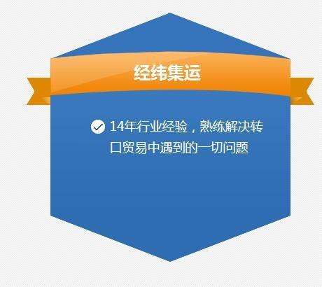鋁型材出口新路徑 解析第三國轉口規避歐洲反傾銷高關稅策略
