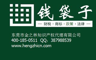 高效納稅申報與國內貿易代理服務 專業助力企業穩健發展
