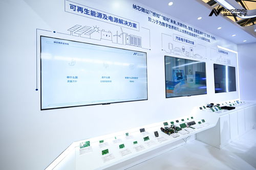 納芯微亮相慕尼黑上海電子展，多款新品國內首發并深化本土代理網絡