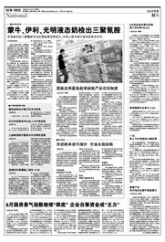 廣東前8月外貿順差大幅回落，國內貿易代理模式或成新增長點