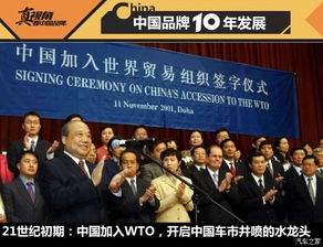 風云際會 中國品牌十年崛起與國內貿易代理角色的嬗變