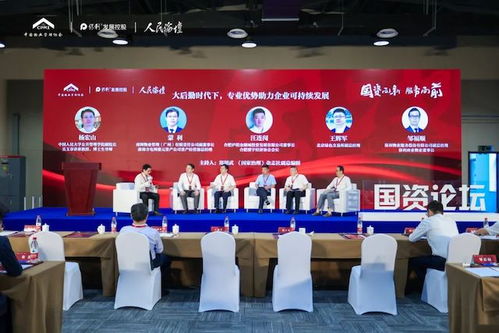 瀘州老窖等在成都成立合伙企業(yè)