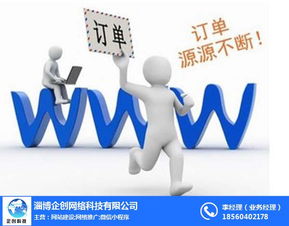 淄博愛采購入駐 企創科技 淄博愛采購