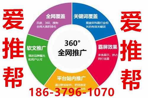 泰州愛采購入駐300元服務公司