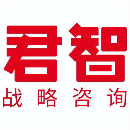 如何選擇品牌戰略或品牌營銷咨詢公司