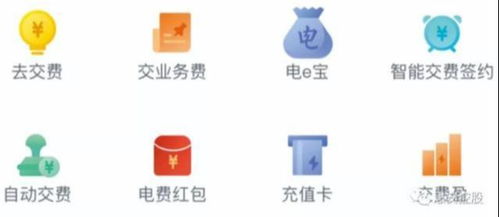 疫情期間,企業如何減少用電成本