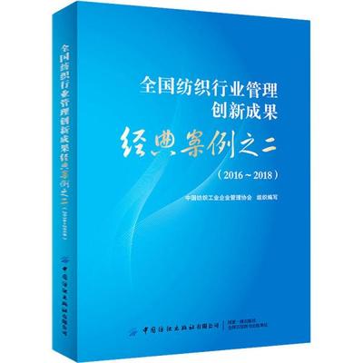 工業企業管理咨詢