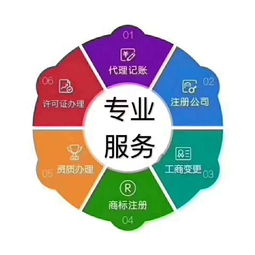 西安未央區哪有財務公司