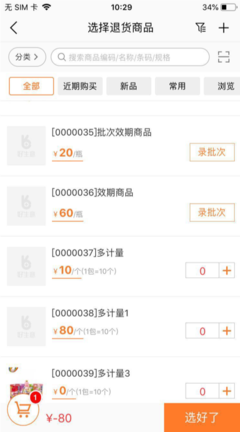 融媒體媒介經營管理方案