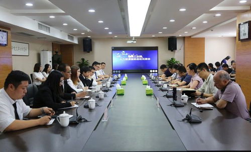 南方新華與珞璜工業園達成戰略合作,提供人力資源管理咨詢服務